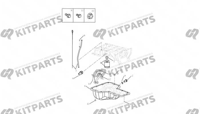 ENGINE OIL PAN Geely Emgrand X7